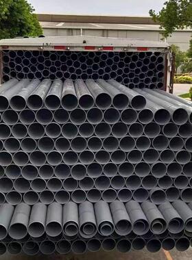 南亚PVC管 南亚管De280 250 化工管 PVC-U灰色给水管 灰色PVC管