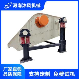 砂石振动筛移动无轴筛石机泥砂石分离设备 单轴直线振动筛