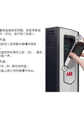 ABB变频器面板中文/英文控制盘ACS-CP-C/ACS-CP-D中文盘现货