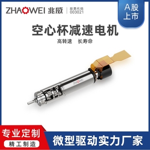 8mm高性能行星齿轮箱 个人型流式细胞分析仪驱动系统高扭矩长寿命