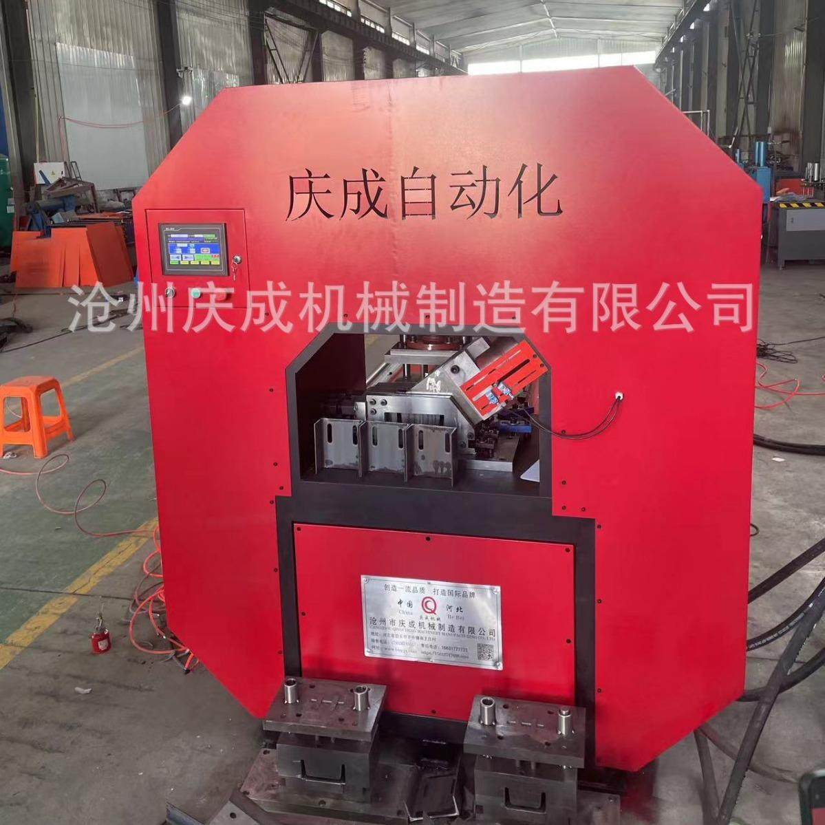 全自动槽钢冲切机幕墙连接件角铁打孔切断设备数控操作厂家直销,机械设备,其他机械设备,淘宝优惠券,粉丝福利购,淘宝优惠卷