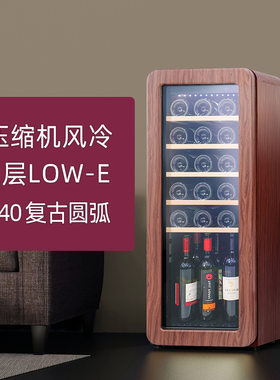 18-33瓶装红酒柜恒温酒柜家用 压缩机小型酒柜厂家迷你风冷无霜