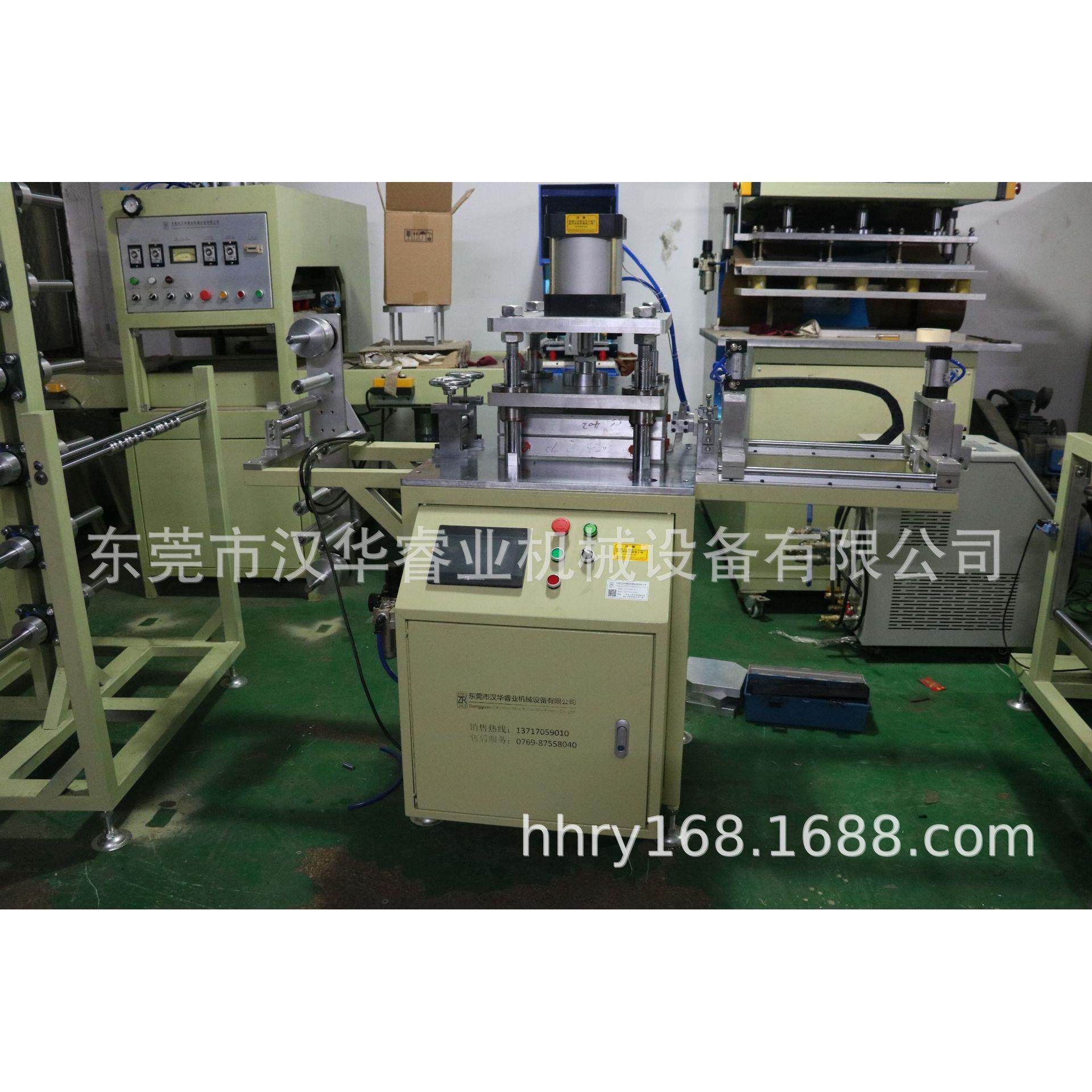 高周波自动拉料机 自动送料拉料PVC成型机 PVC相册内页自动拉料机,办公设备/耗材/相关服务,包装机,淘宝优惠券,粉丝福利购,淘宝优惠卷