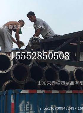 14寸DN350mm黑色橡胶软管大口径法兰胶管输送水泥浆沙子橡胶管