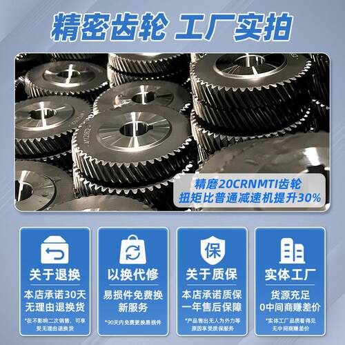 R37 R47 R57 R67 R77 R87 R97 R107 R137 RF减速电机变速箱硬齿面