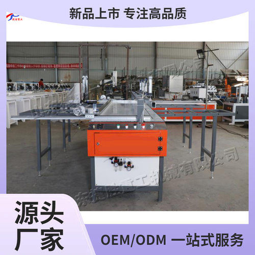 木工免漆板切割锯 蜂窝板铝板切割机 卧式铝型材切割下料推台锯