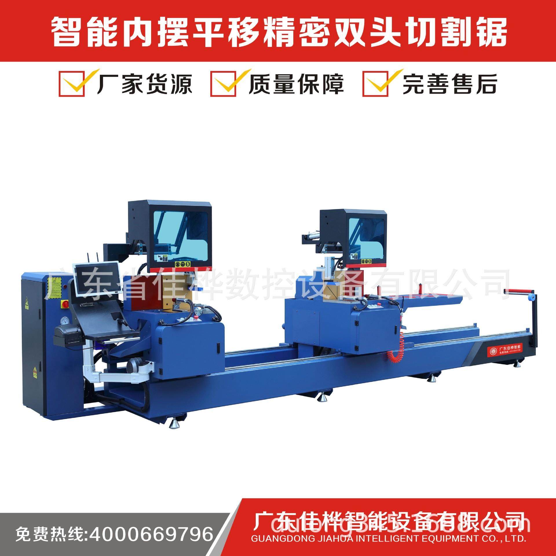 断桥铝门窗加工设备六件套 智能双头锯 铝合金门窗设备 铝型材铣,机械设备,其他机械设备,淘宝优惠券,粉丝福利购,淘宝优惠卷