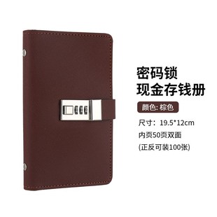 2024新款密码锁现金存钱本银行支票存单收纳夹票据夹演唱会票根本