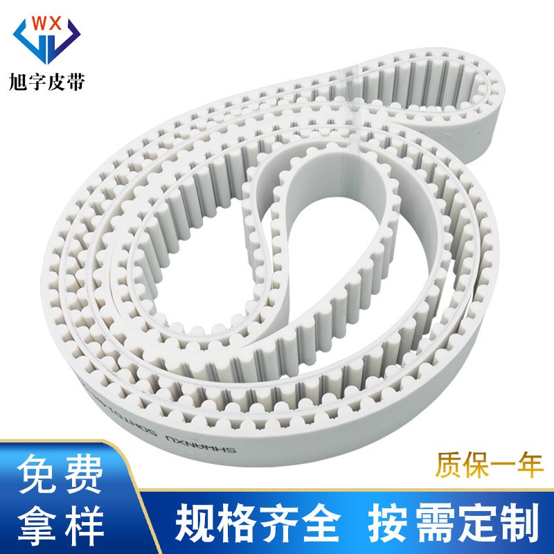 T10梯形齿无缝钢丝同步皮带齿形带聚氨酯传动带 环形工业pu同步带
