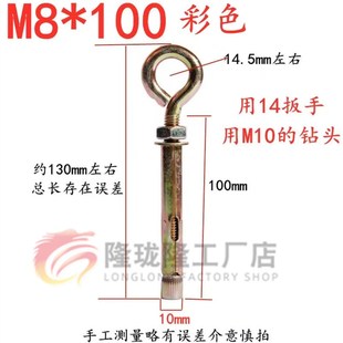 羊眼圈膨胀螺栓 金属带圈膨胀栓 镀彩羊眼膨胀钩 羊眼圈挂钩现货