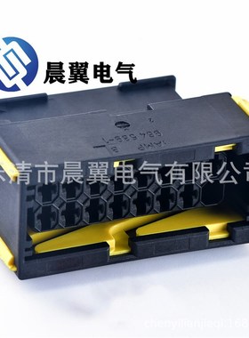 2-968814-2国产15孔汽车连接器防水插件964589-1连接器