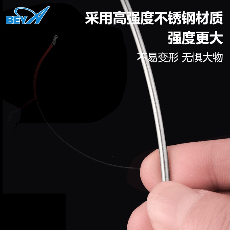 BEYA船钓A型天平50cm 70cm防腐蚀深海船钓黄鸡章红天平