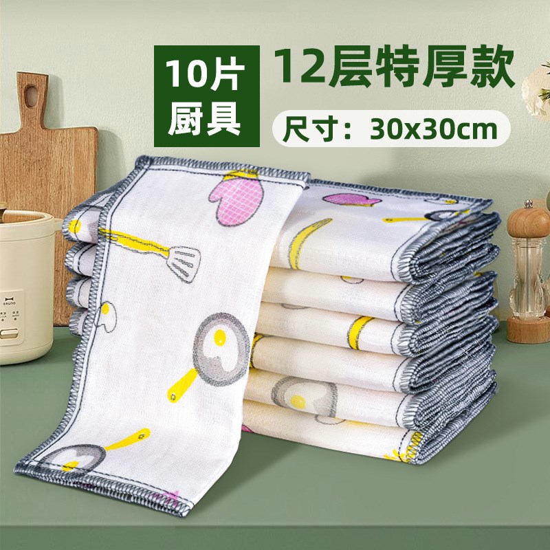 洗碗布抹布厨房不易沾油清洗百洁布洗碗巾麻布擦碗帕洗锅雯沃