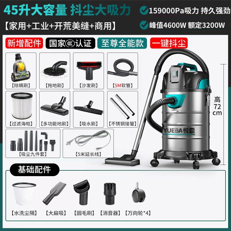 吸尘器家用大吸力商用洗车装修美缝大功率桶式干湿两用吸尘器