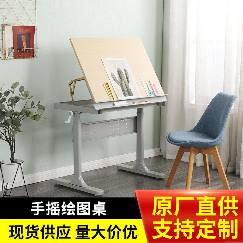 手动手摇升降绘图桌制图桌学习桌桌面角度调节实木面工程制图桌