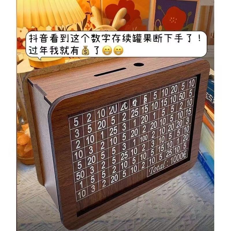 数字存钱罐抖音爆款复古木质只存不取纸币硬币都可存放摆件学生