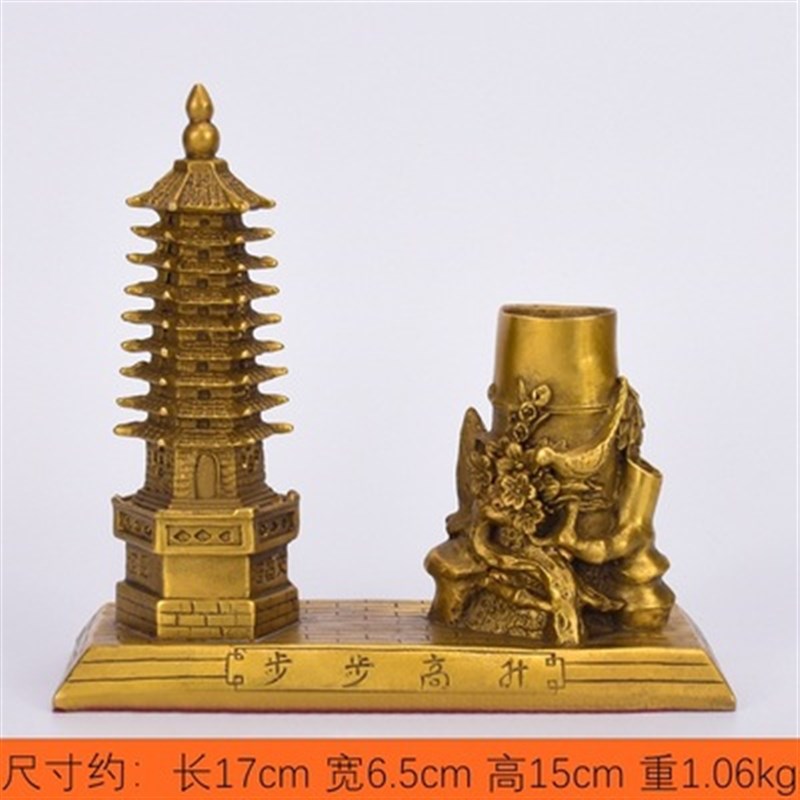 纯铜文昌塔笔筒摆件 大小号节节高升九层文昌塔办公桌书桌工艺品