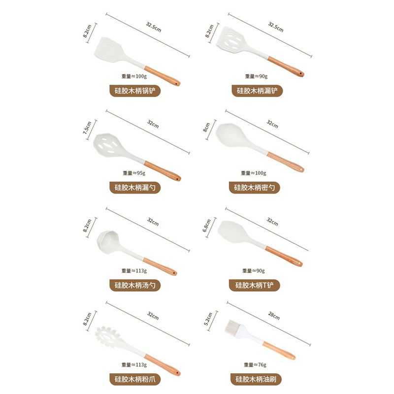 新款榉木柄硅胶厨具12件套 带桶耐温不粘锅铲勺套装 硅胶厨具套装