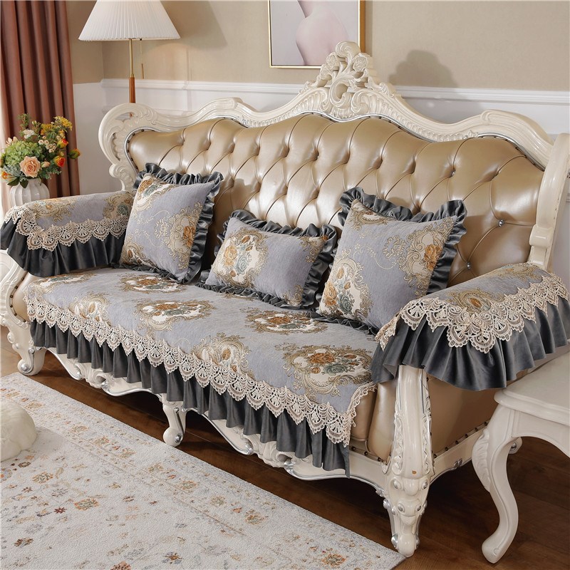 欧式沙发套罩全盖奢华沙发垫套防滑四季通用蕾丝花边盖布巾