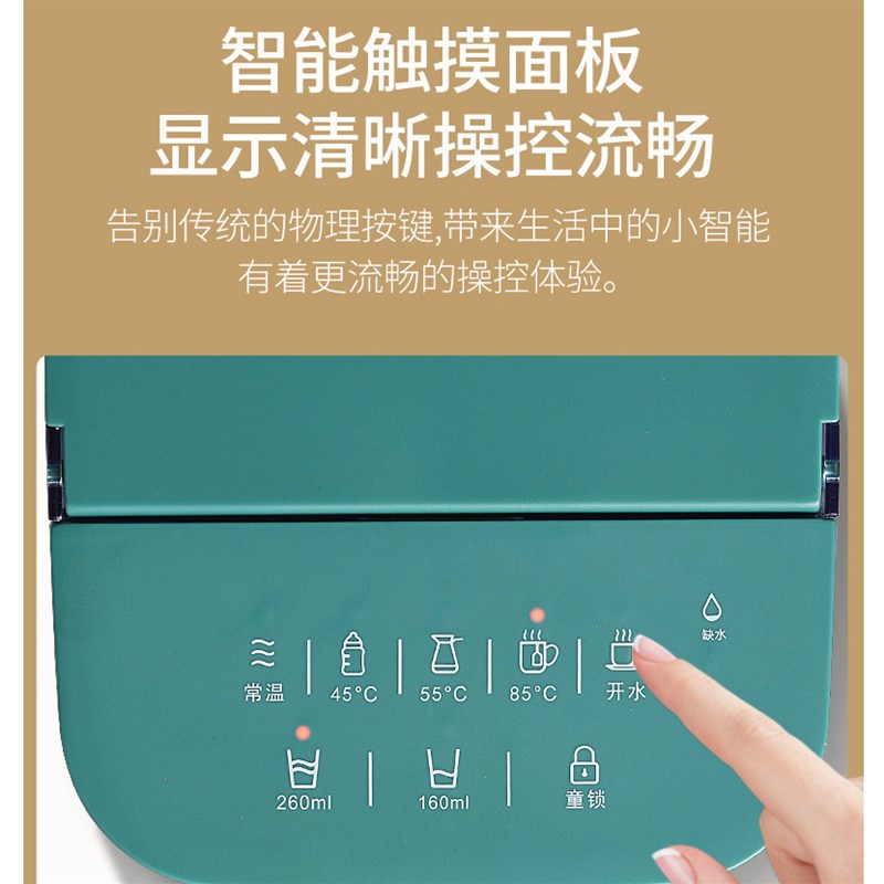 即热式饮水机便携式3秒即热口袋饮水机冲奶调温速热式茶吧管线机