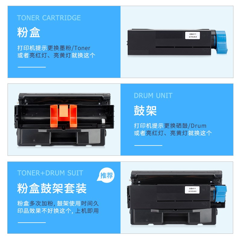 适用OKI B432粉盒B512dn MB472w MB492打印机一体墨粉MB562w硒鼓