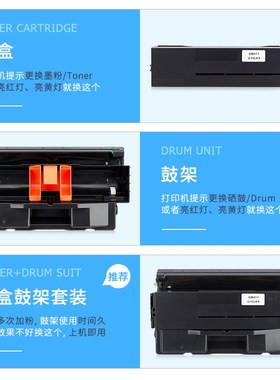 适用OKI B432粉盒B512dn MB472w MB492打印机一体墨粉MB562w硒鼓