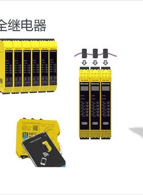 佰多恩 多功能安全继电器 Tner-A31 Tner-A31.n