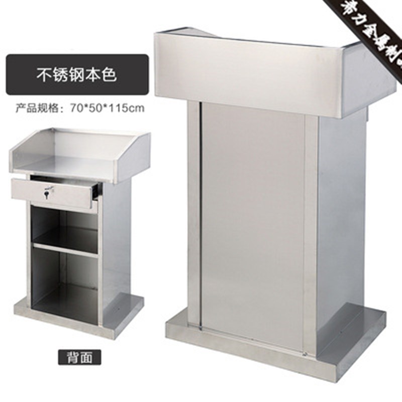 不锈钢演讲台发言台物业登记台户外迎宾接待台保安礼宾台咨客酒店