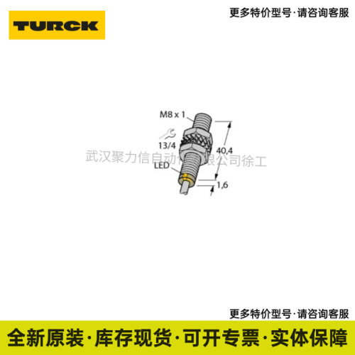 BI4U-M12-AP6X-H1141  图尔克TURCK 电容式传感器 现货