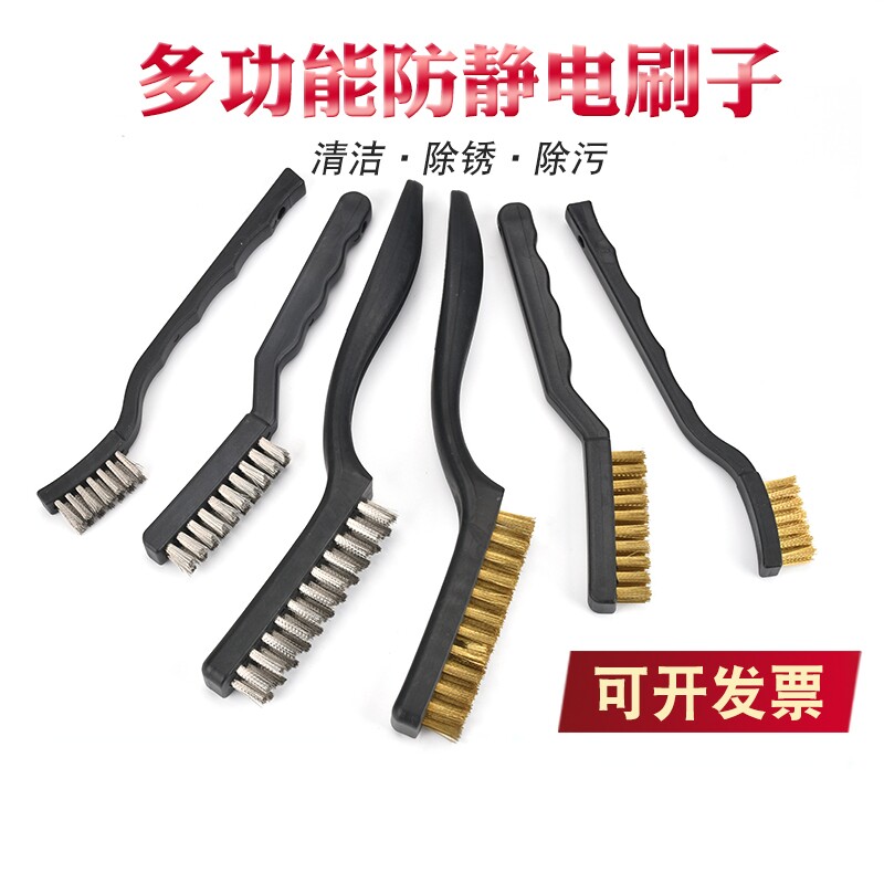 防静电铜丝刷除锈清洁模具去毛屑工业喷涂打磨钢丝刷古玩抛光铜刷