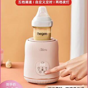 婴儿恒温摇奶器全自动静音温奶器二合一宝宝电动摇奶暖奶神器一体