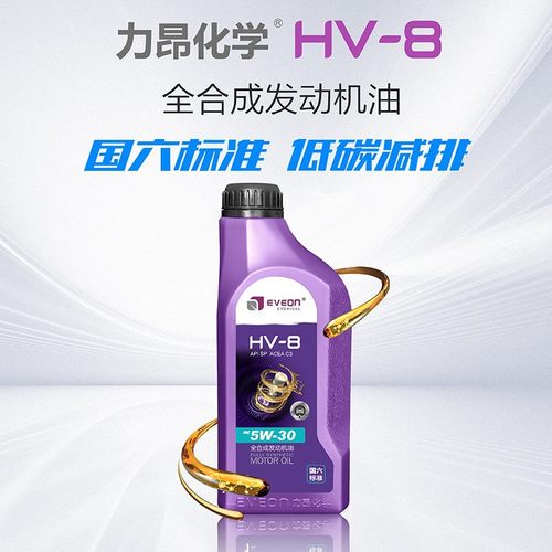 供应全合成 1L 装汽油发动机油力昂化学SP/C3 5W-30轿车专用SP级