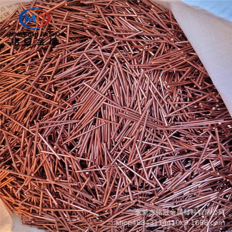 t2紫铜丝 H62黄铜线0.1 0.15 0.2 0.5 0.6 0.8调直任意长度黄铜棒