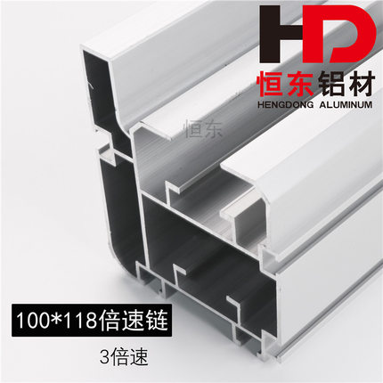 3倍速链铝型材100*118流水线三链38.1节距组装线CNC