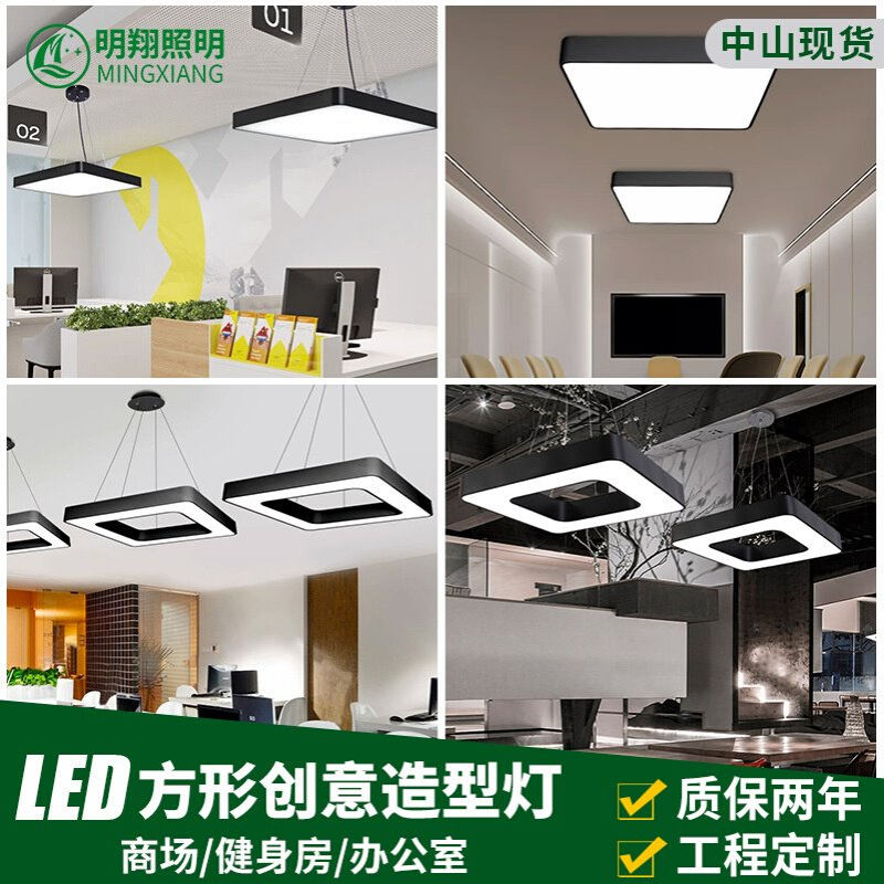 led办公吊灯创意六边形圆形方形Y形环形办公照明办公室异形吊线灯