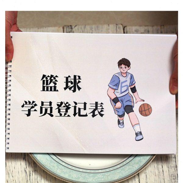 篮球学员登记表篮球培训合同培训机构少儿篮球训练营家长体育运动