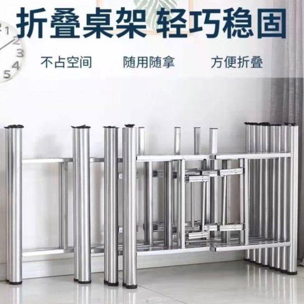 折叠桌架桌腿餐桌腿长方形桌脚培训桌架学习桌腿便携便携摆摊支架,住宅家具,桌腿/桌架,淘宝优惠券,粉丝福利购,淘宝优惠卷