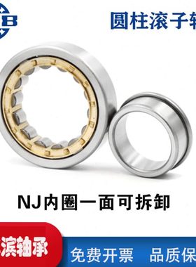 NJ310 EM 42310H哈尔滨短圆柱滚子轴承内径50mm外110mm厚27mm HRB