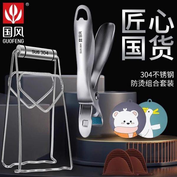 304不锈钢防烫夹取碗夹厨房防滑提盘器蒸盘夹提取菜夹防烫手神器,厨房/烹饪用具,厨用取碗/盘夹,淘宝优惠券,粉丝福利购,淘宝优惠卷