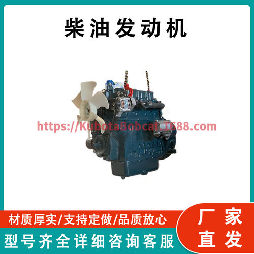 久保田发动机非涡轮 V2403-M-DI-ET04 36KW 转速2600