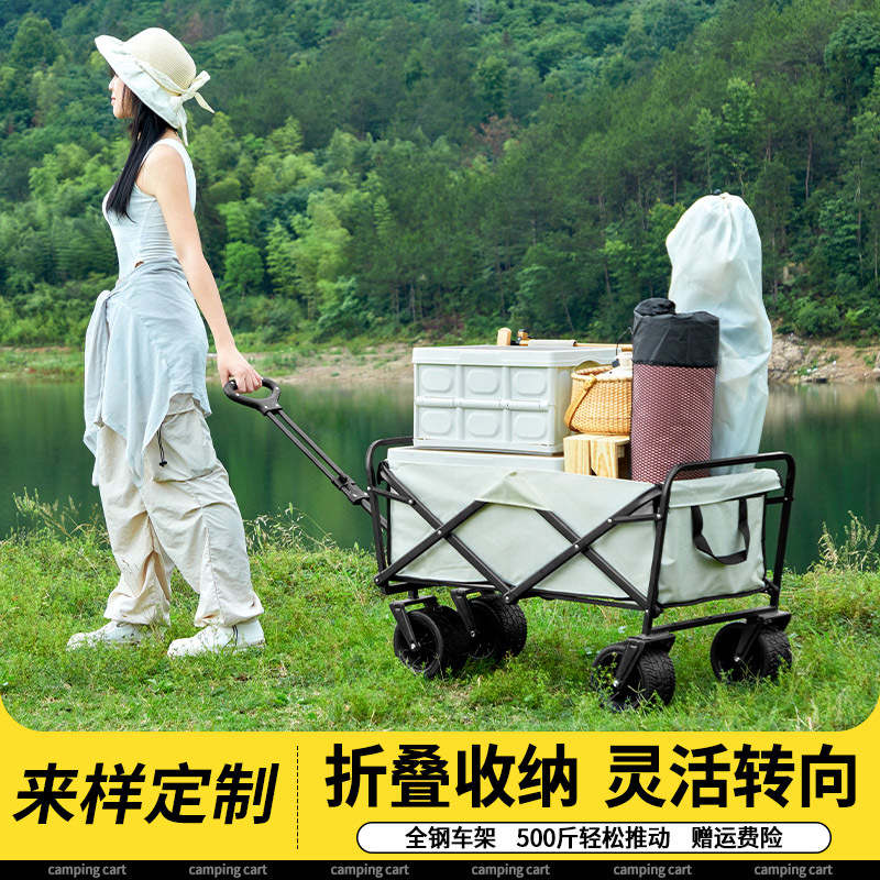 露营车户外可折叠推车野营野餐车拖车营地车快递摆摊小推车双刹车