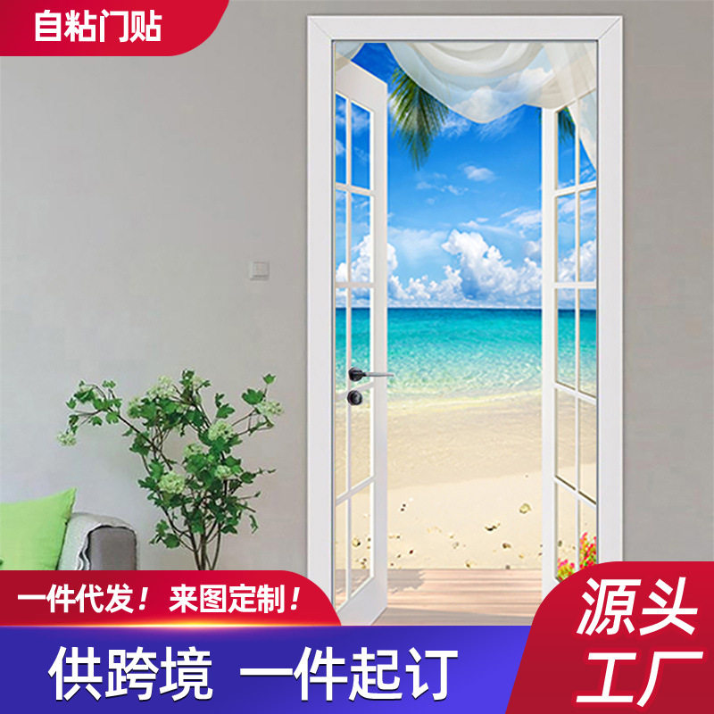 3D风景入户门衣柜装饰墙贴自粘可移除浴室翻新厂家批发门贴纸防水