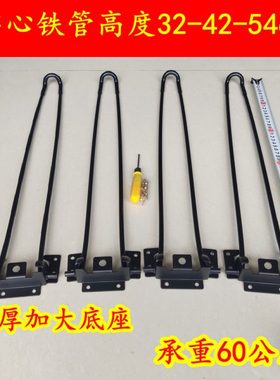 猫脚桌腿62cm黑色54cm高度户外餐桌折叠桌腿全铁耐用32和42cm配件