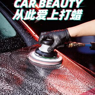 KLCB苛力汽车气动打蜡机漆面上蜡机收蜡封釉机磨泥盘车蜡打磨机