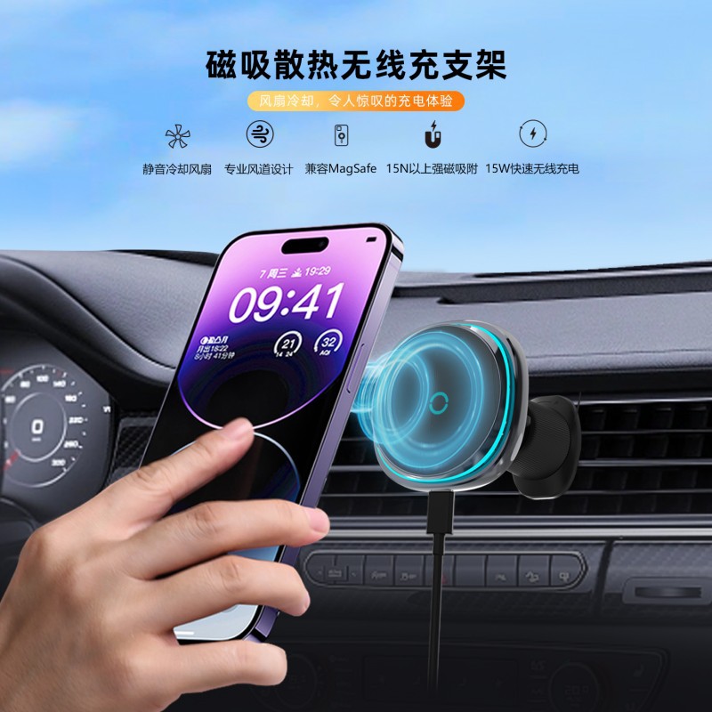 车载磁吸无线充导航支架 汽车出风口充电新能源氛围灯无线充支架