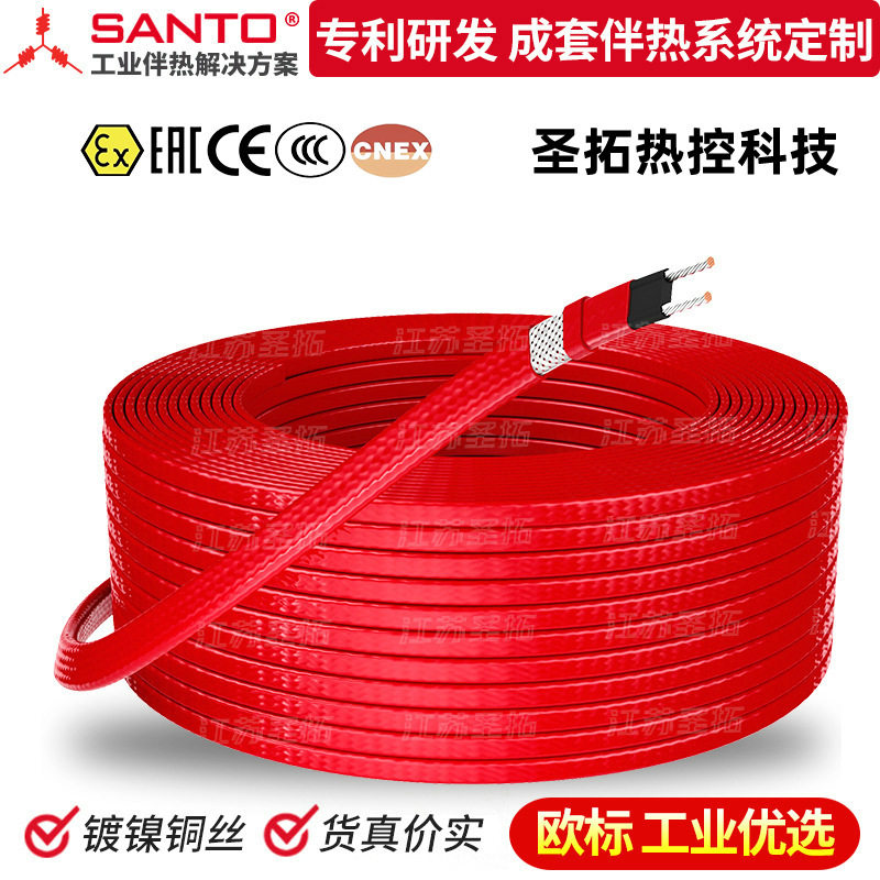 新款自调控伴热线UFC高温并联自调控伴热电缆高温自限温电伴热带