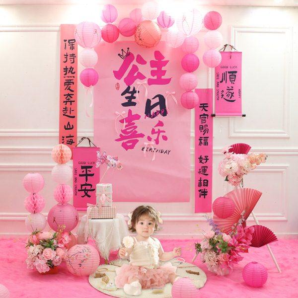 粉色公主生日快乐十12周岁布置宽条幅挂布女孩生日布置装饰背景布,节庆用品/礼品,装扮布置套餐,淘宝优惠券,粉丝福利购,淘宝优惠卷