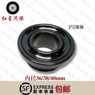 平衡机锥体轮胎动平衡仪配件大全 夹具椎体2号锥体锥块轮胎锁紧块