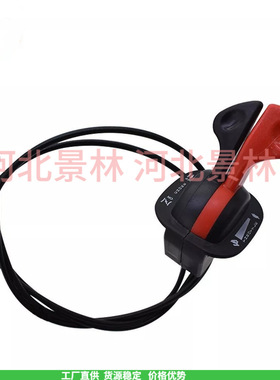 手柄 拉线 替换1734506SM 1721950双控制总成节气门和扼流圈电缆