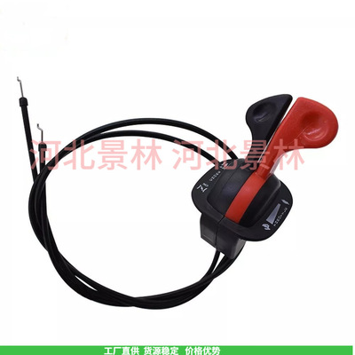 手柄 拉线 替换1734506SM 1721950双控制总成节气门和扼流圈电缆